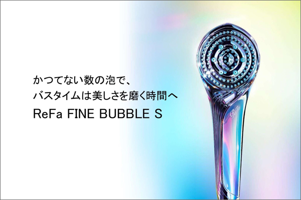 ファインバブル